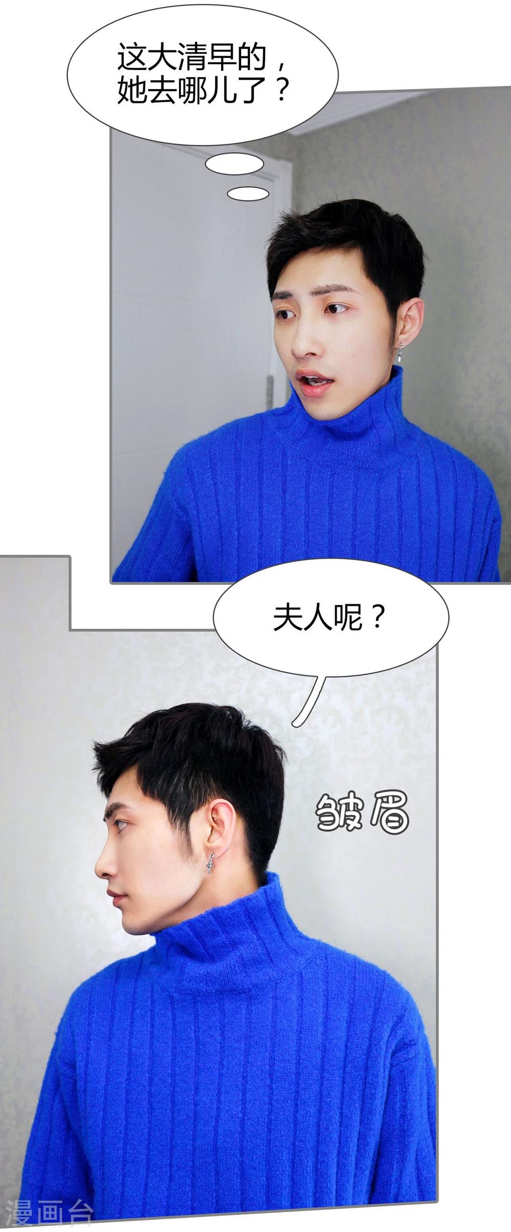第45话3
