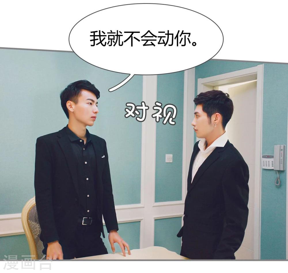 第3话11