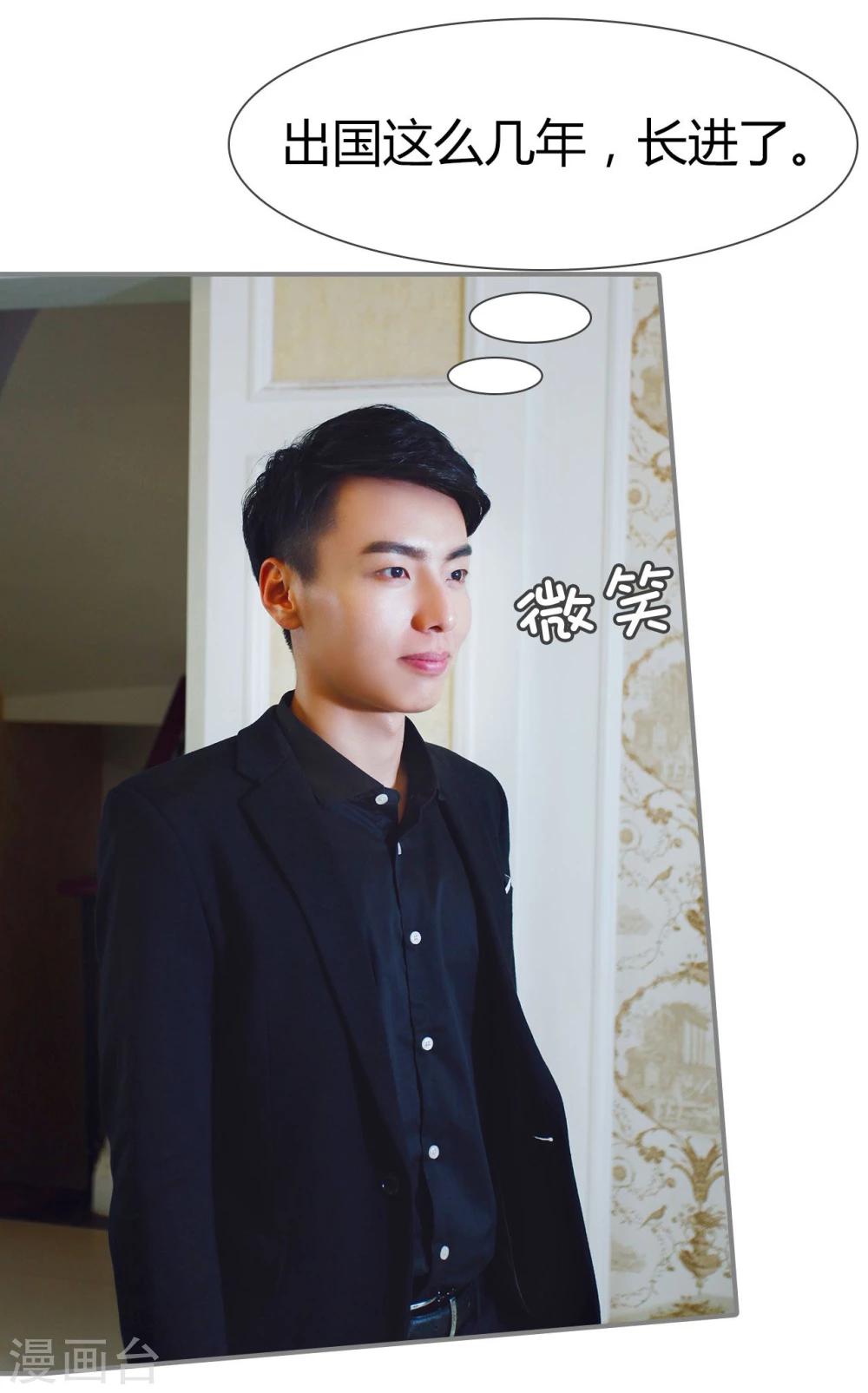 第3话26