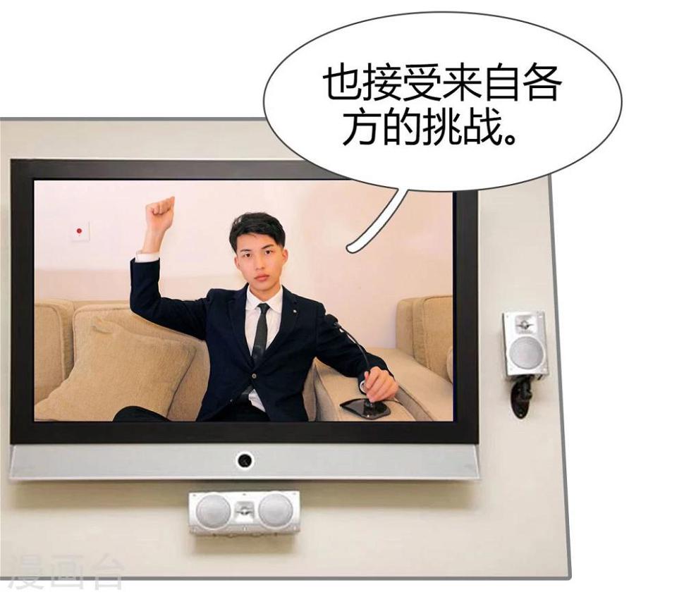 第43话15