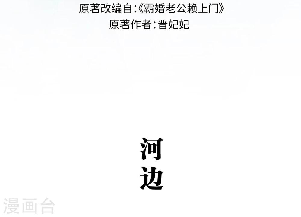第8话1