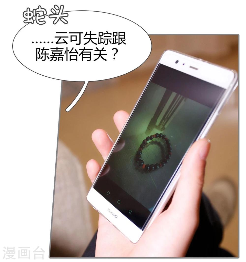 第46话14