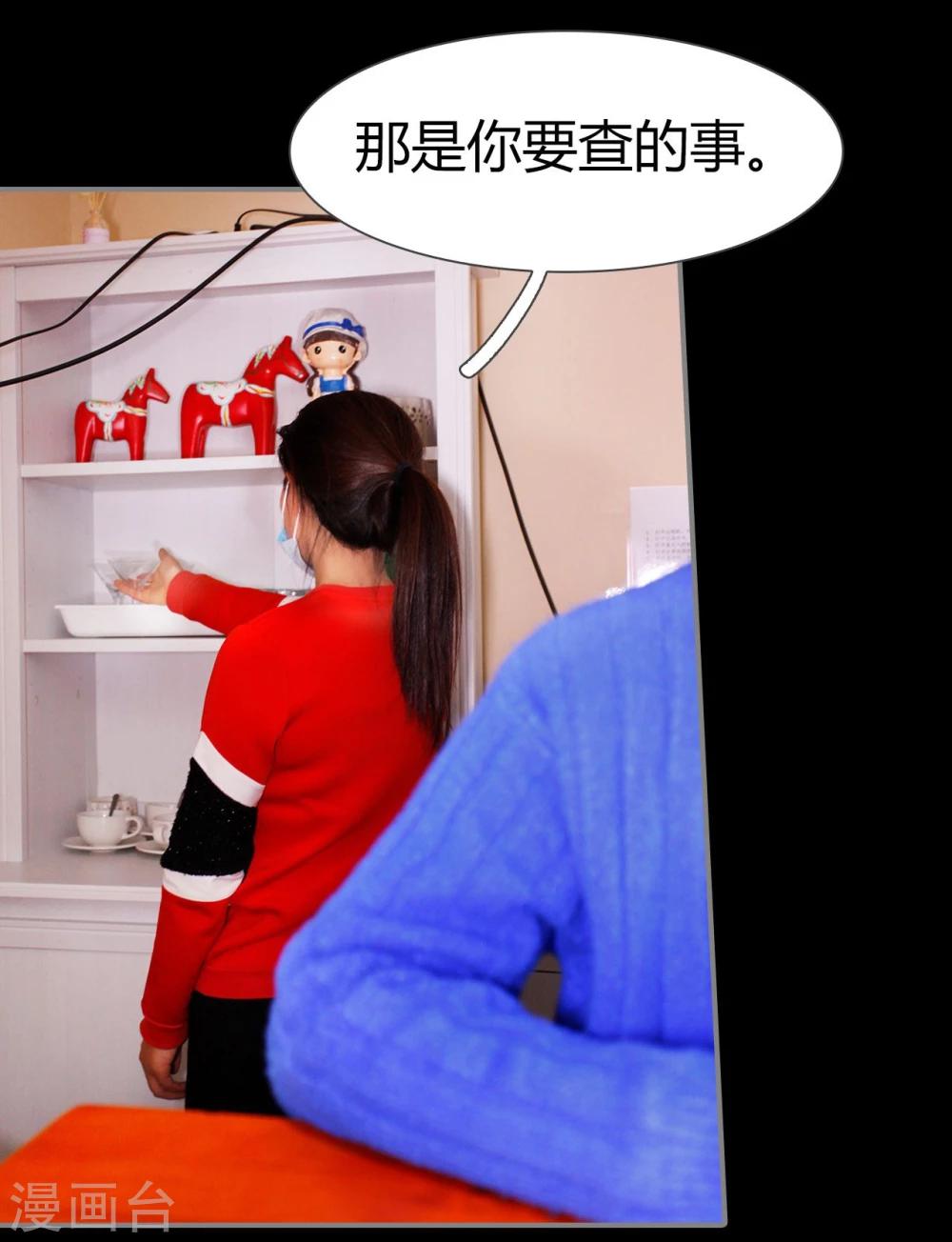 第27话25