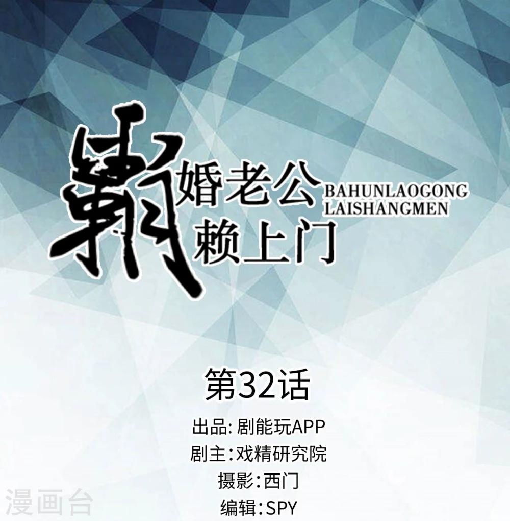 第32话0