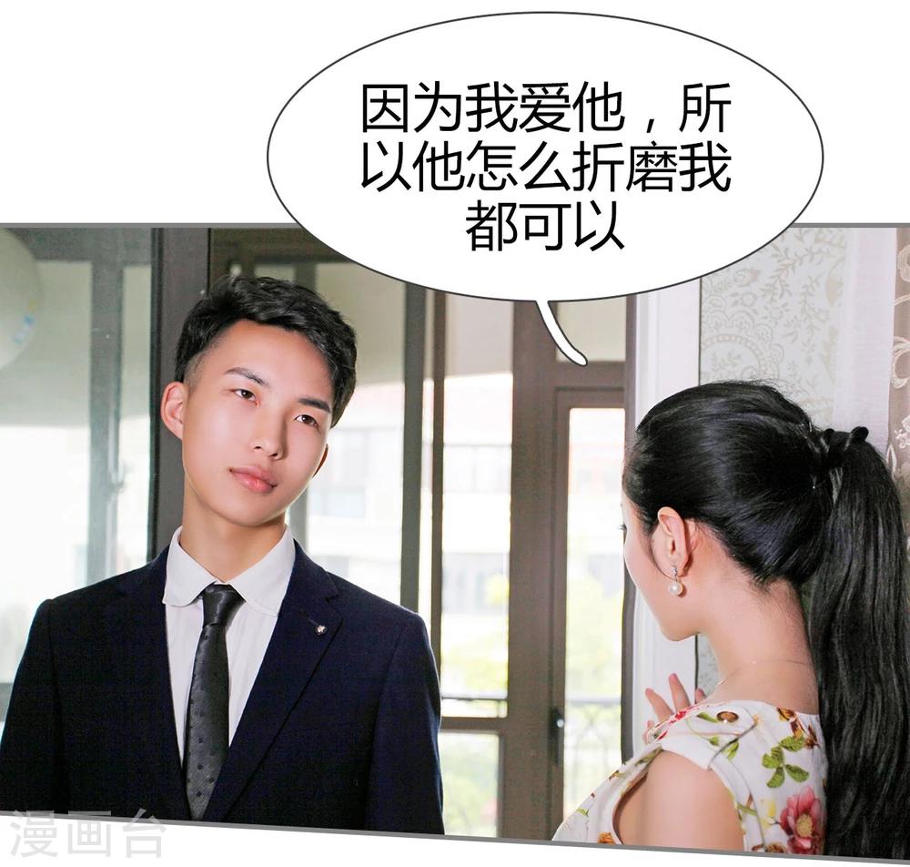 第49话21