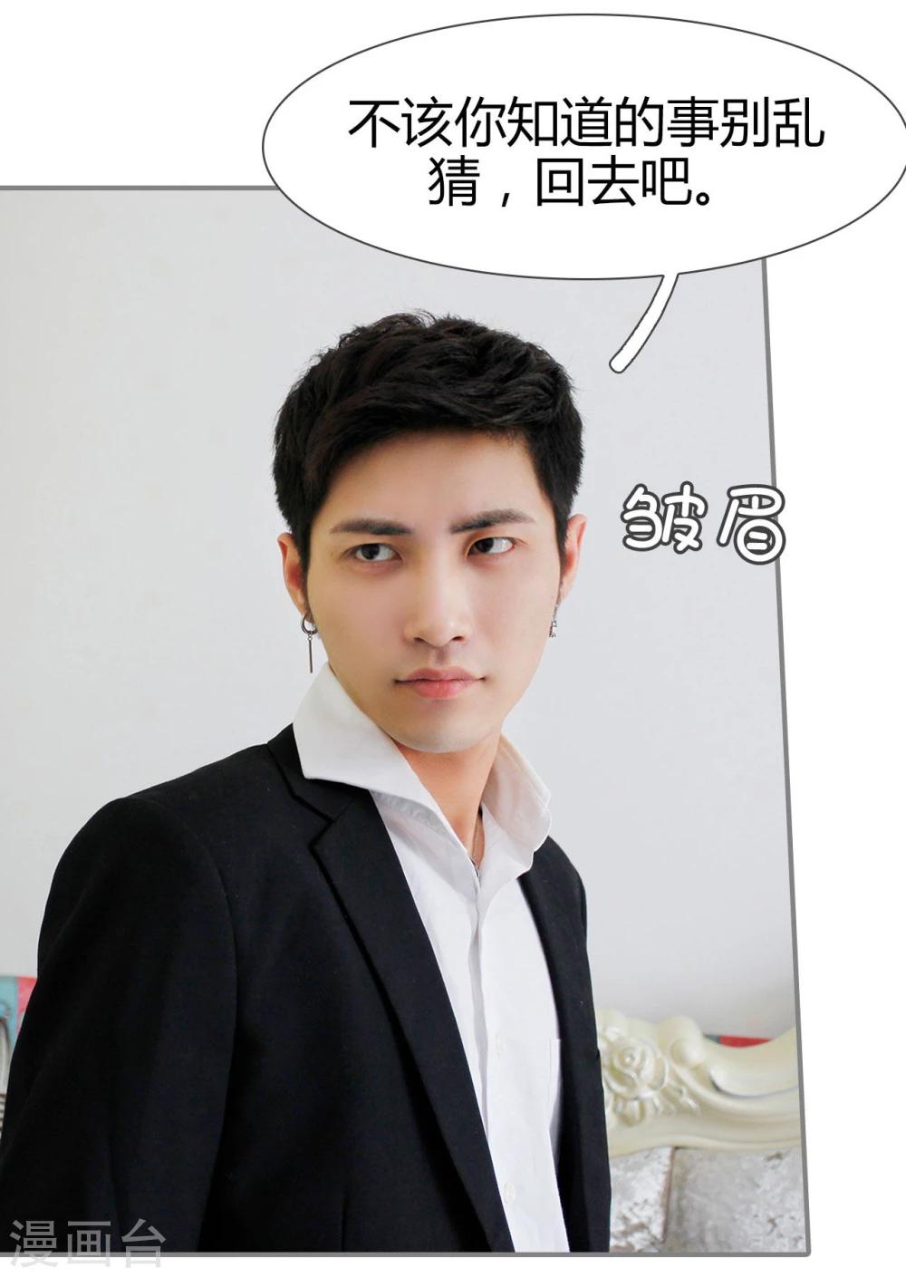 第14话26