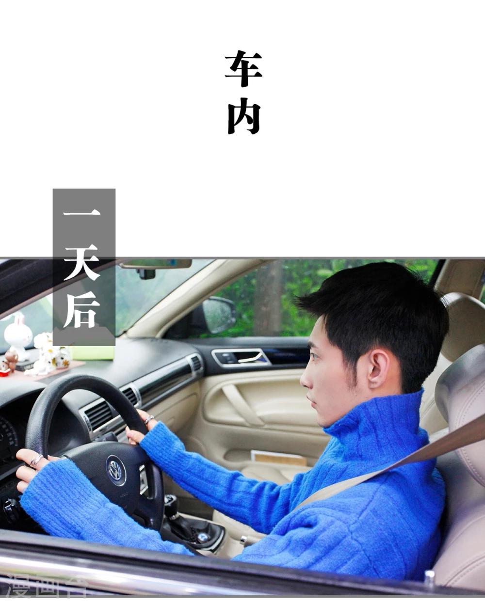 第31话21