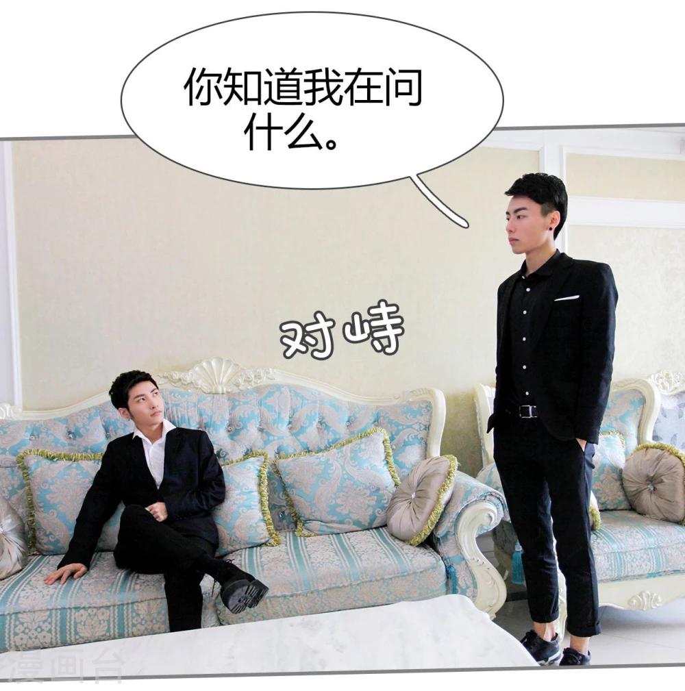 第44话5
