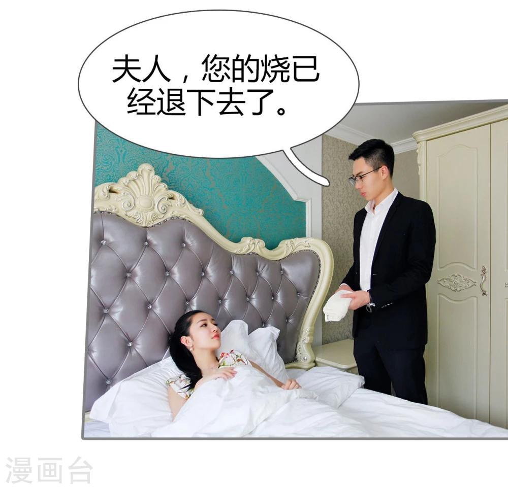 第41话6