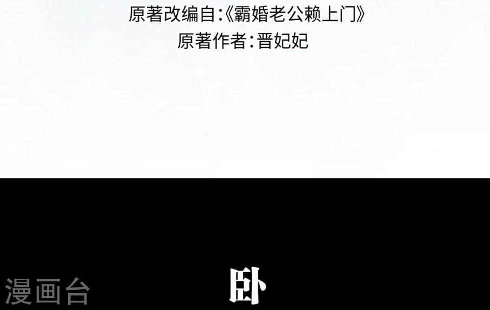 第12话1