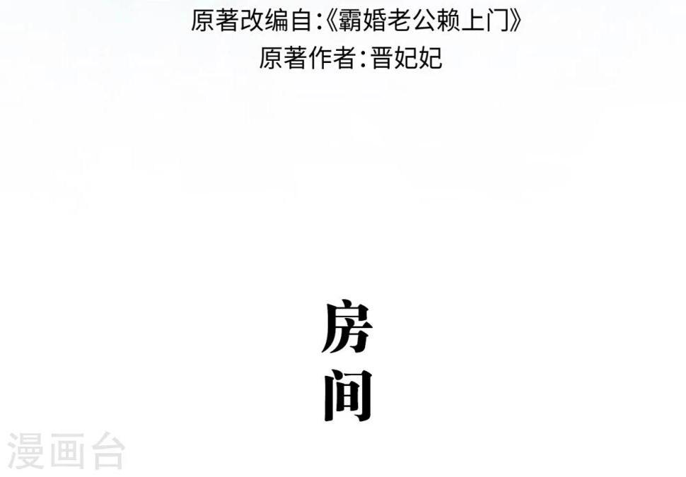第26话1