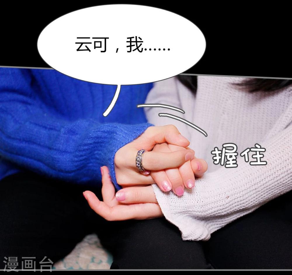 第37话15