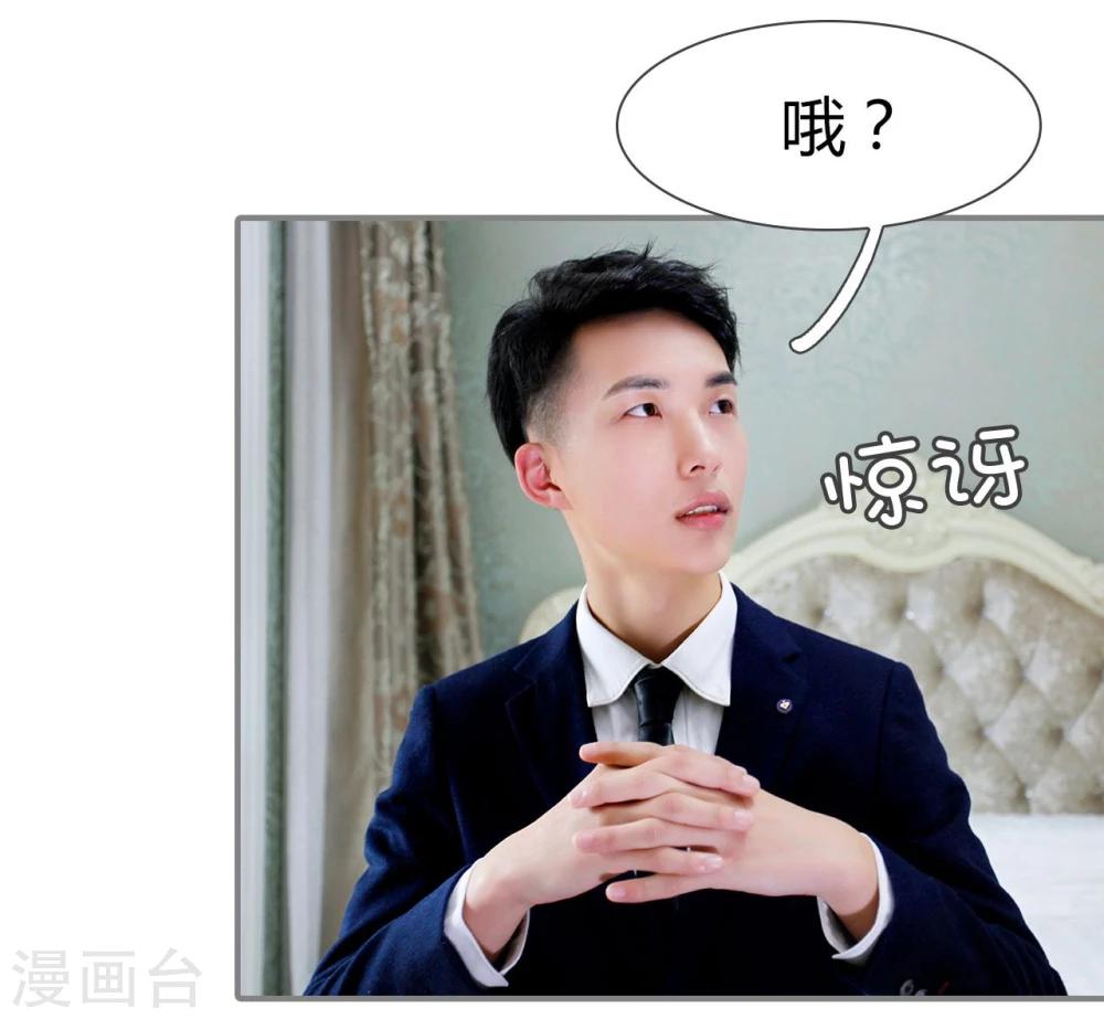 第33话16