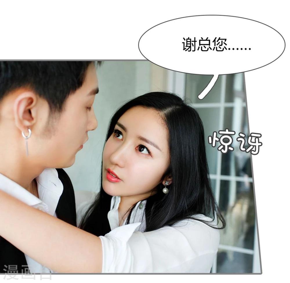 第11话9