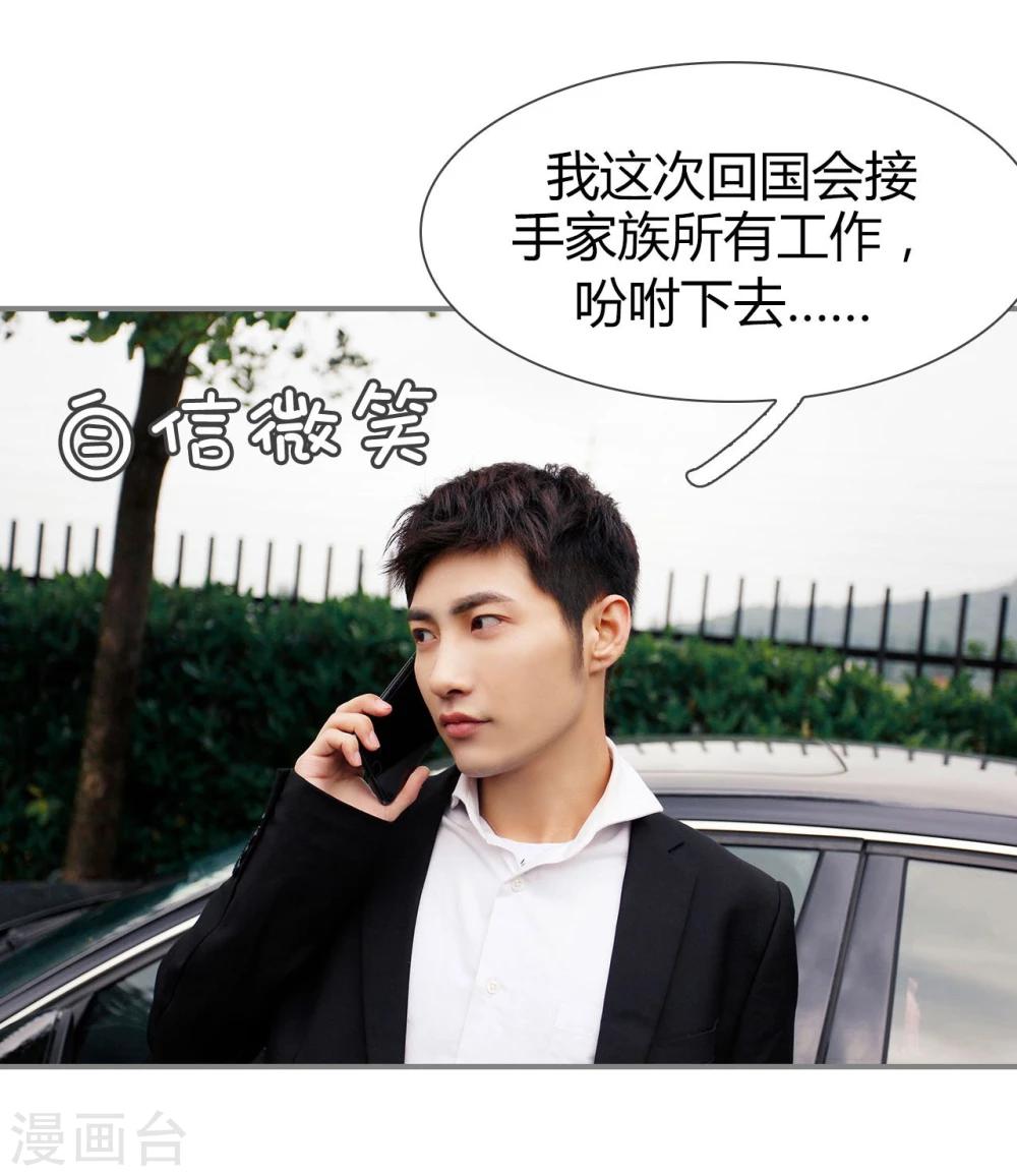 第1话7