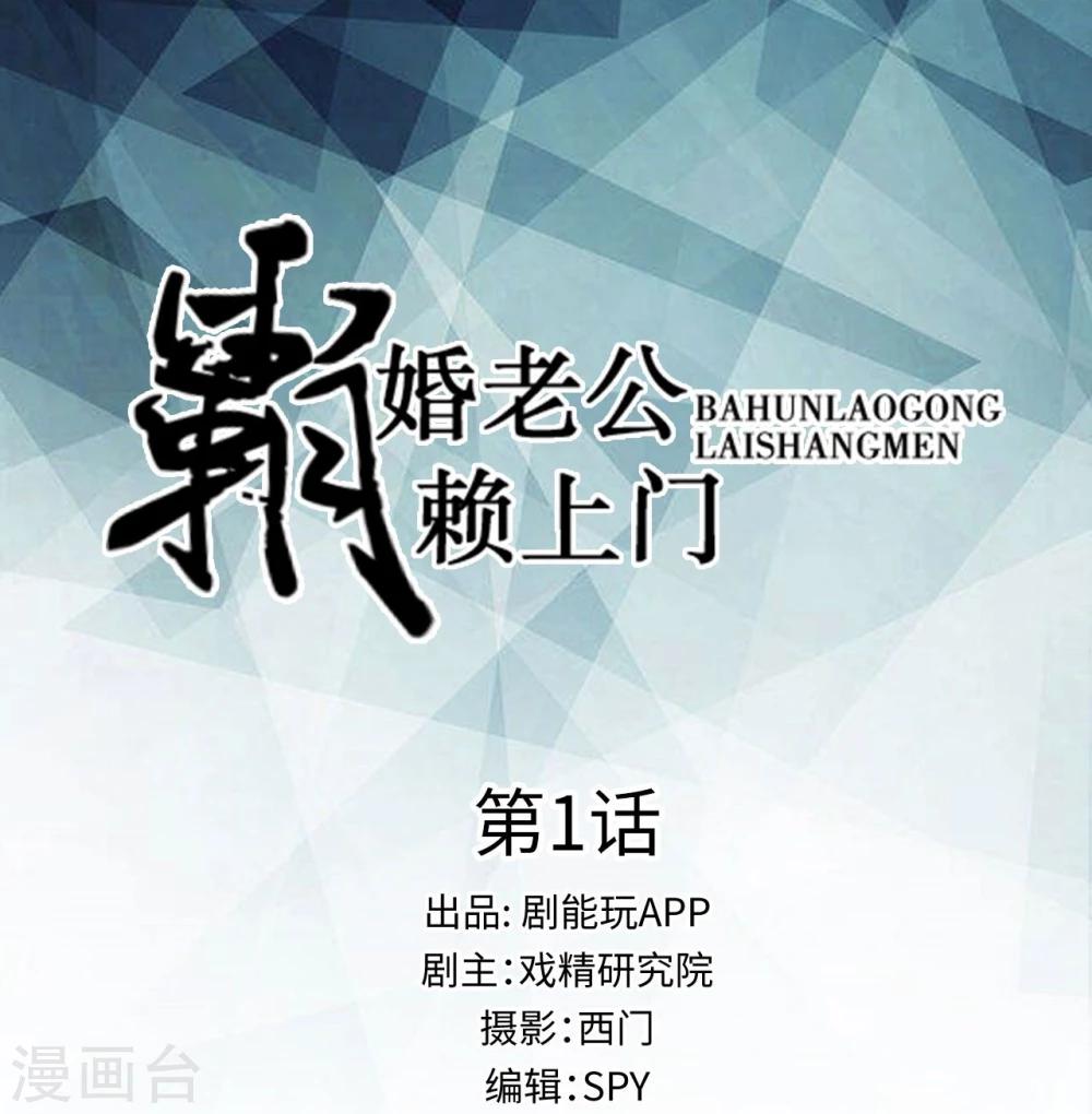 第1话0