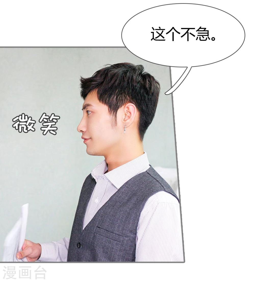 第36话13