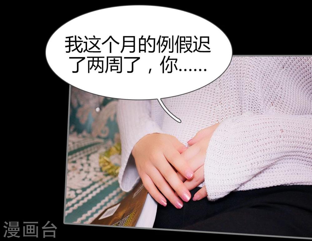 第38话9
