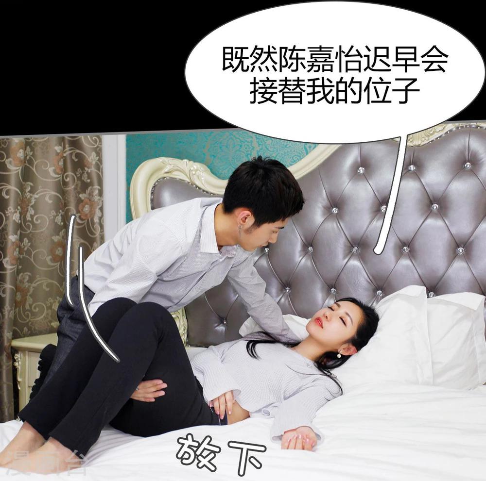 第39话24