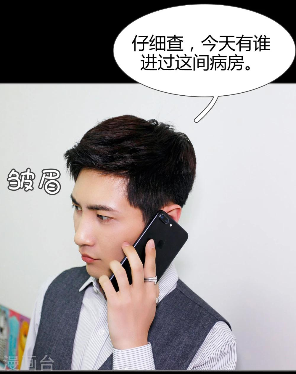 第48话23