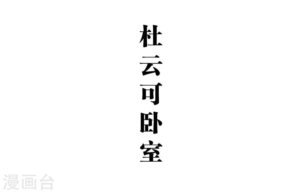 第20话19