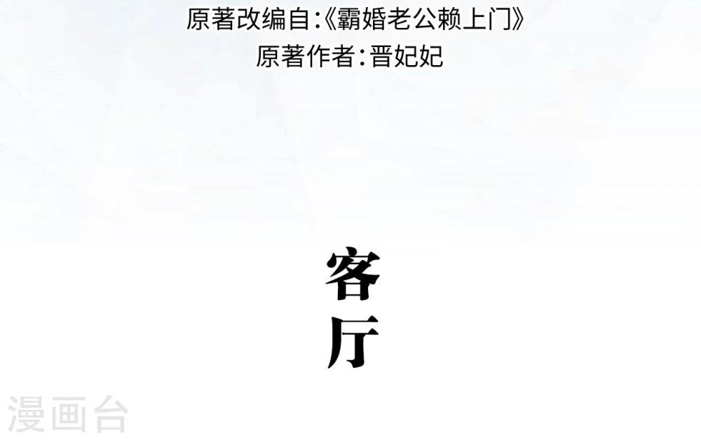 第44话1
