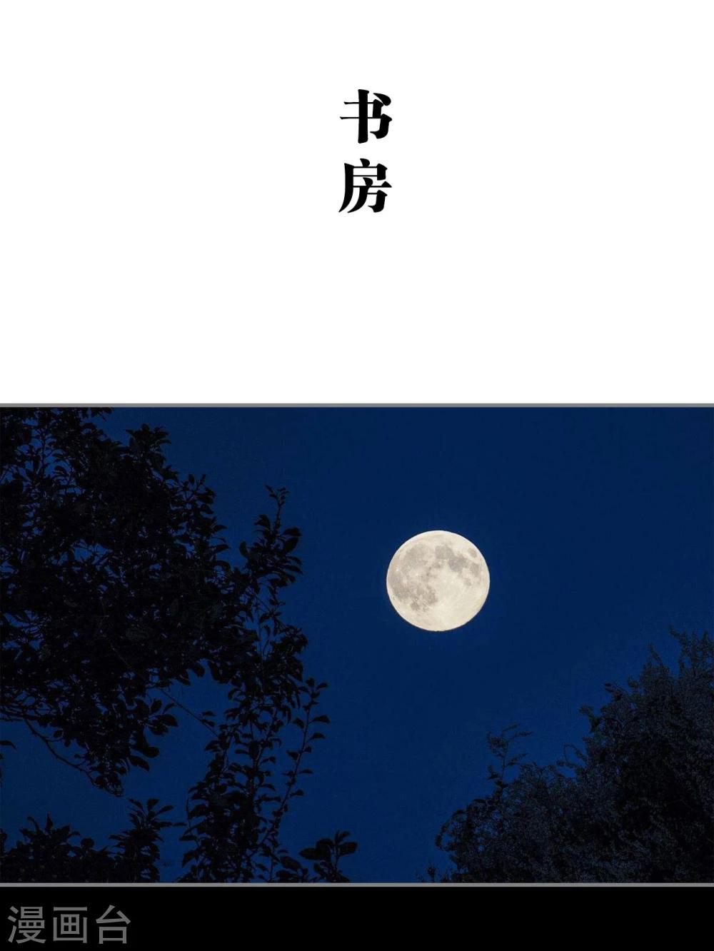 第35话14