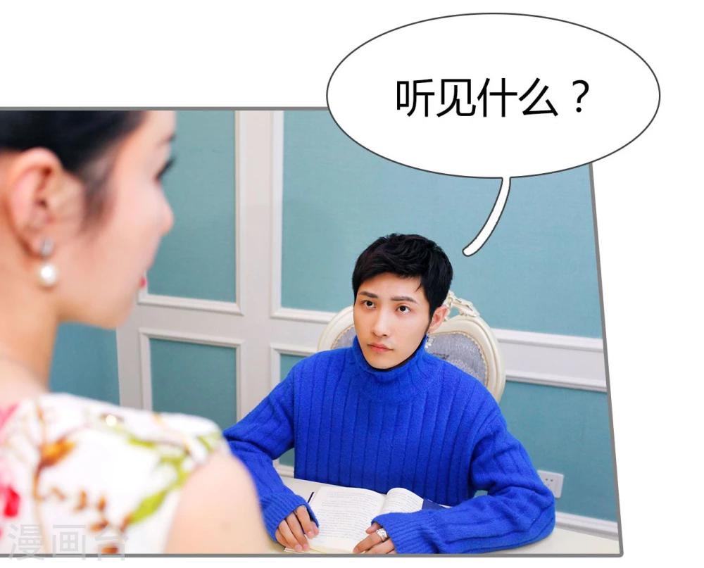 第44话14