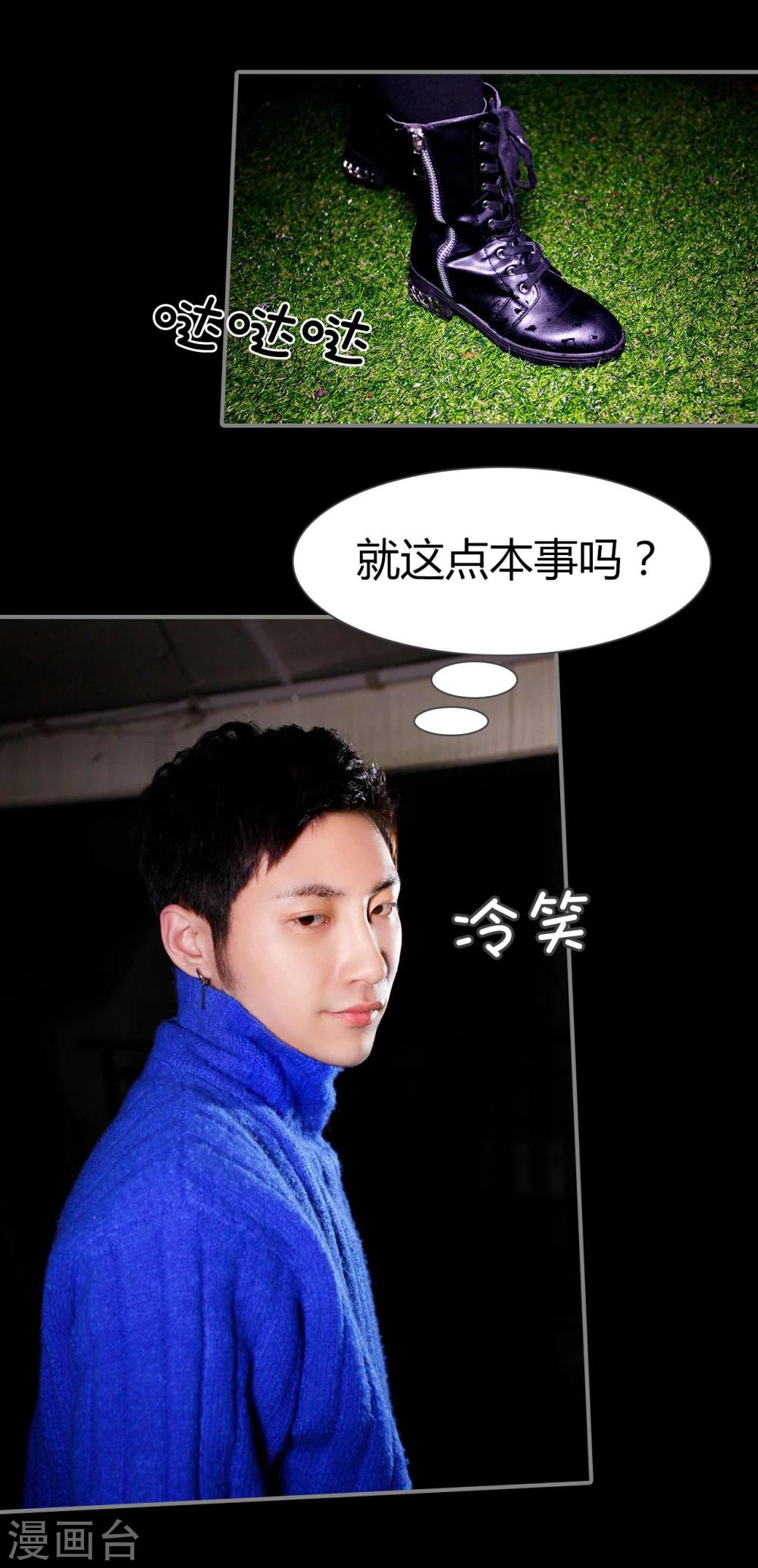 第28话4