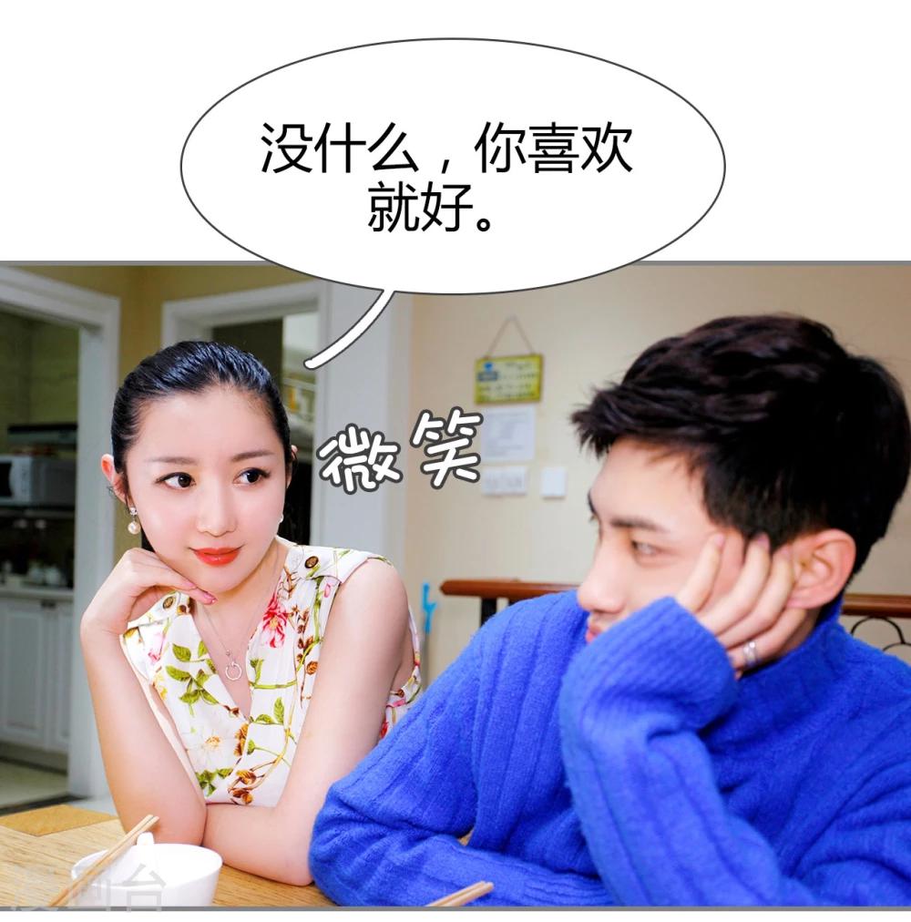 第21话16