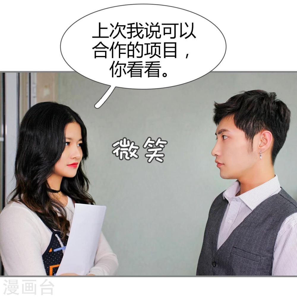 第36话11