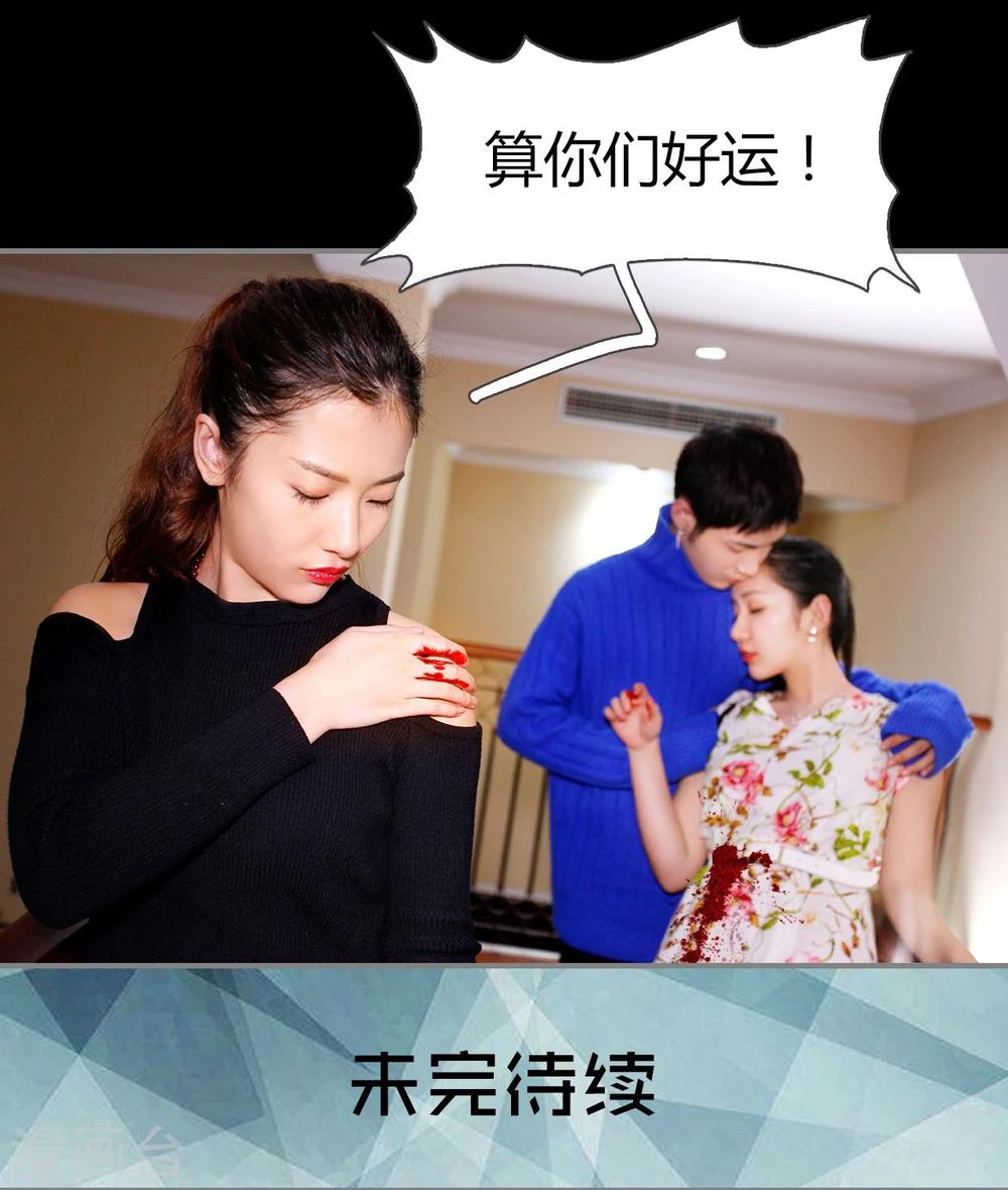 第23话25