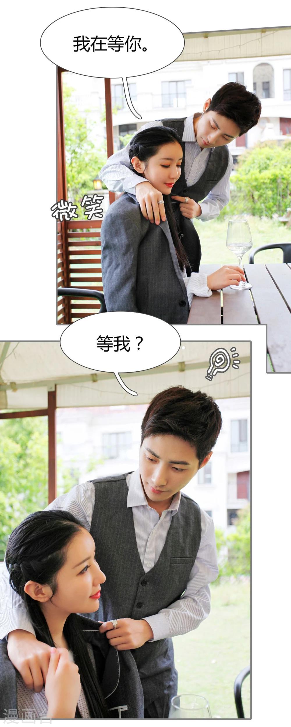 第39话5