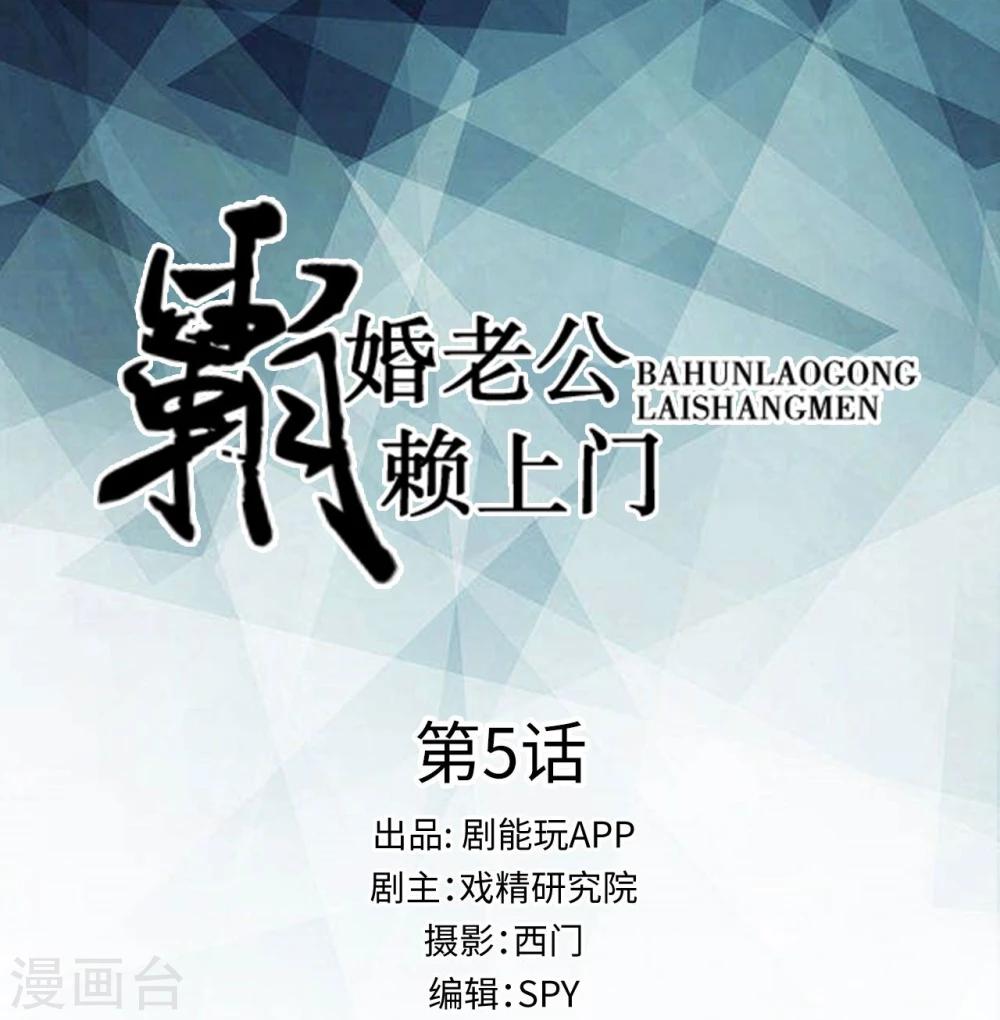 第5话0