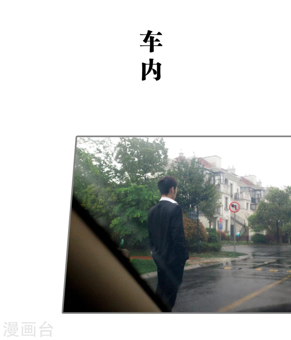 第2话14