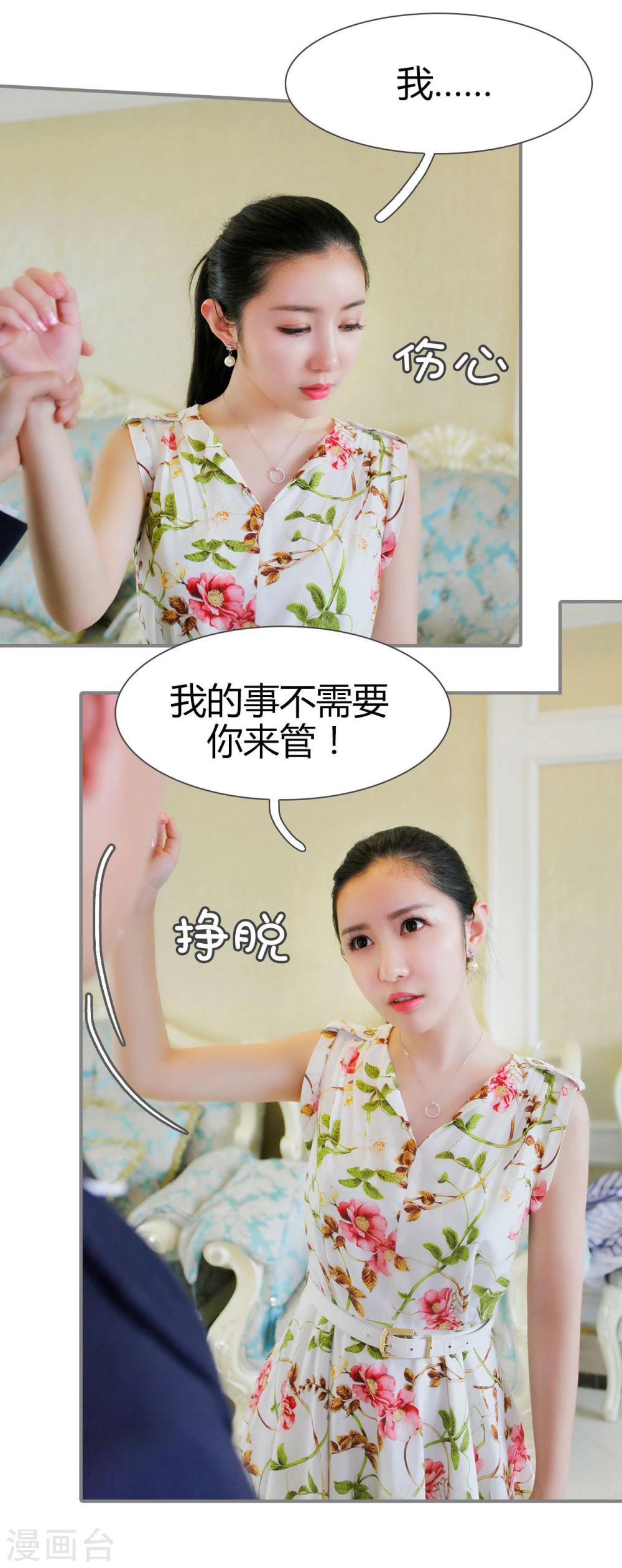 第41话20