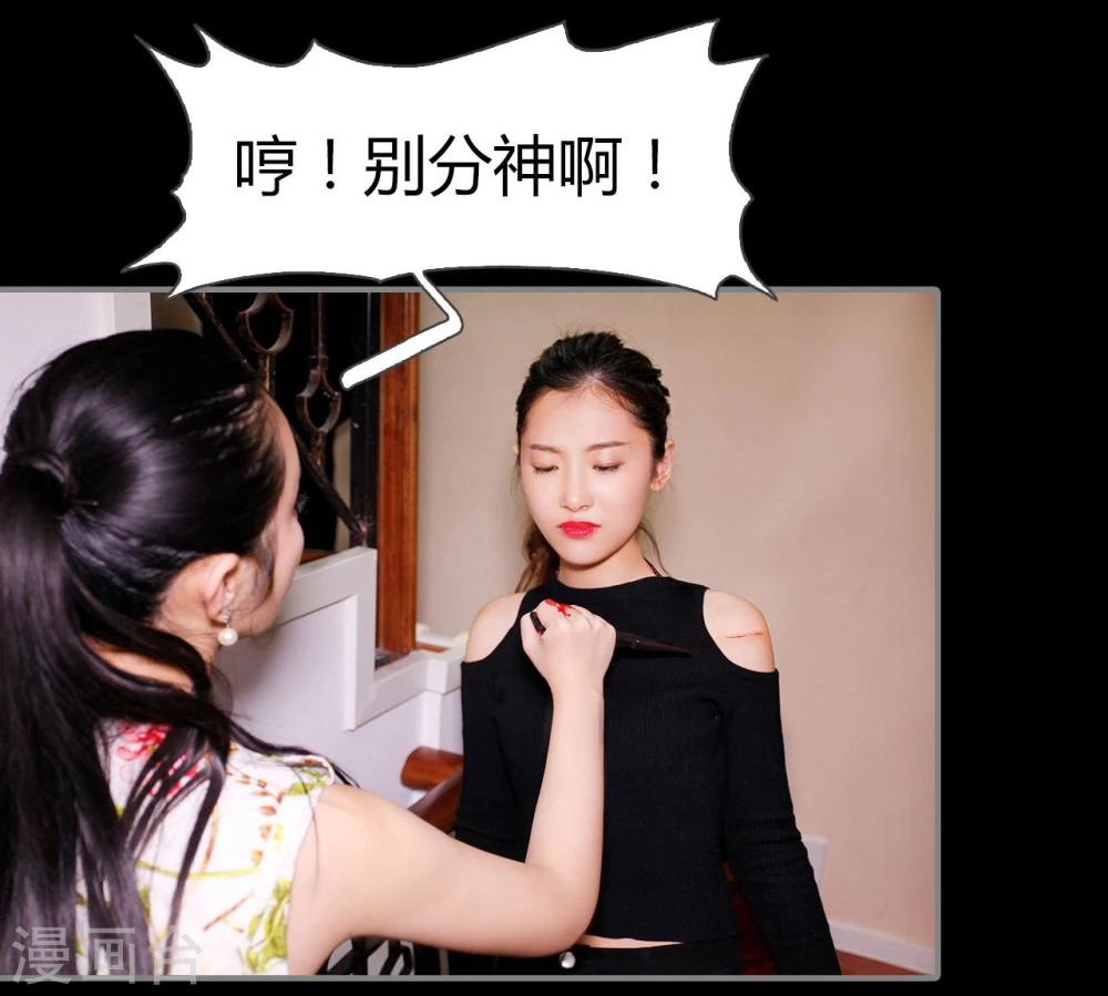 第23话24