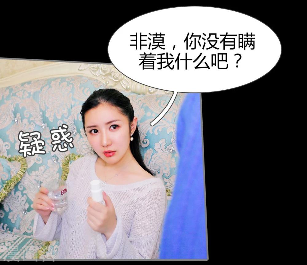 第38话8