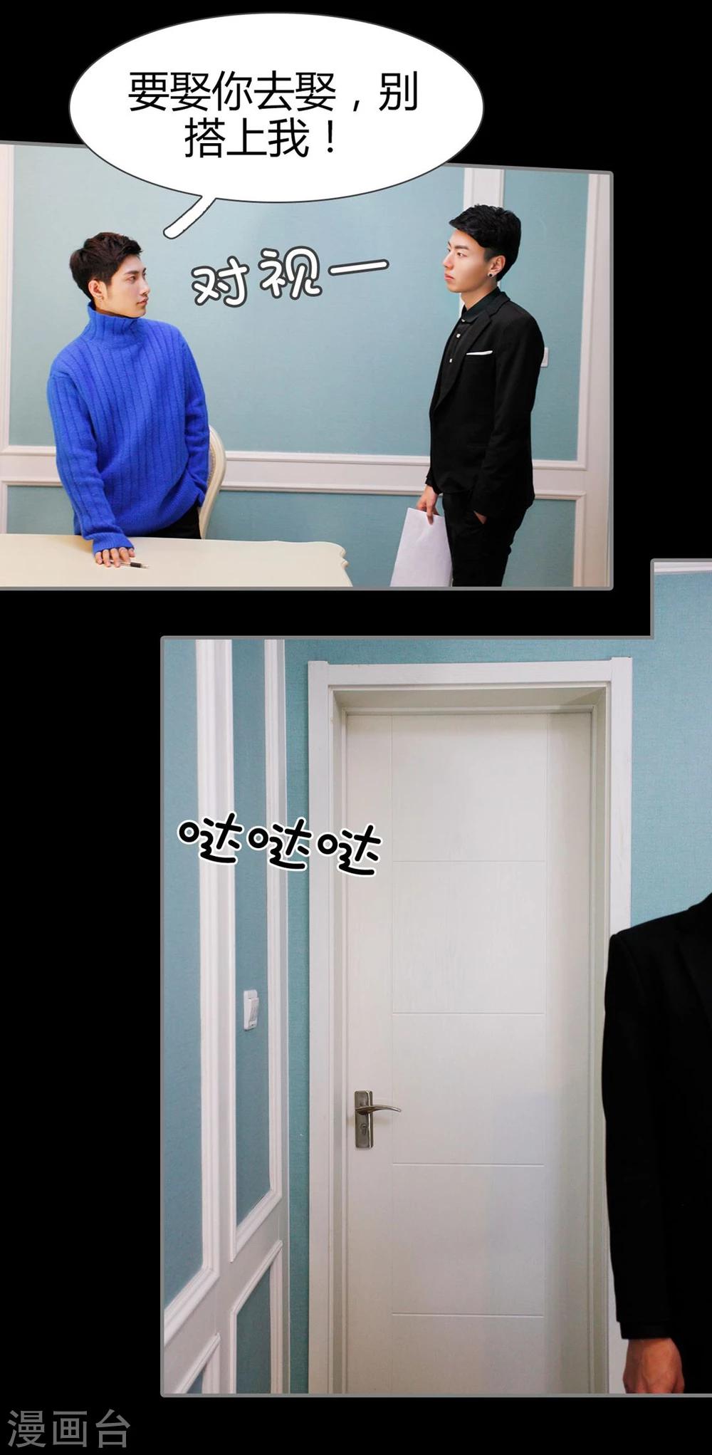第11话19