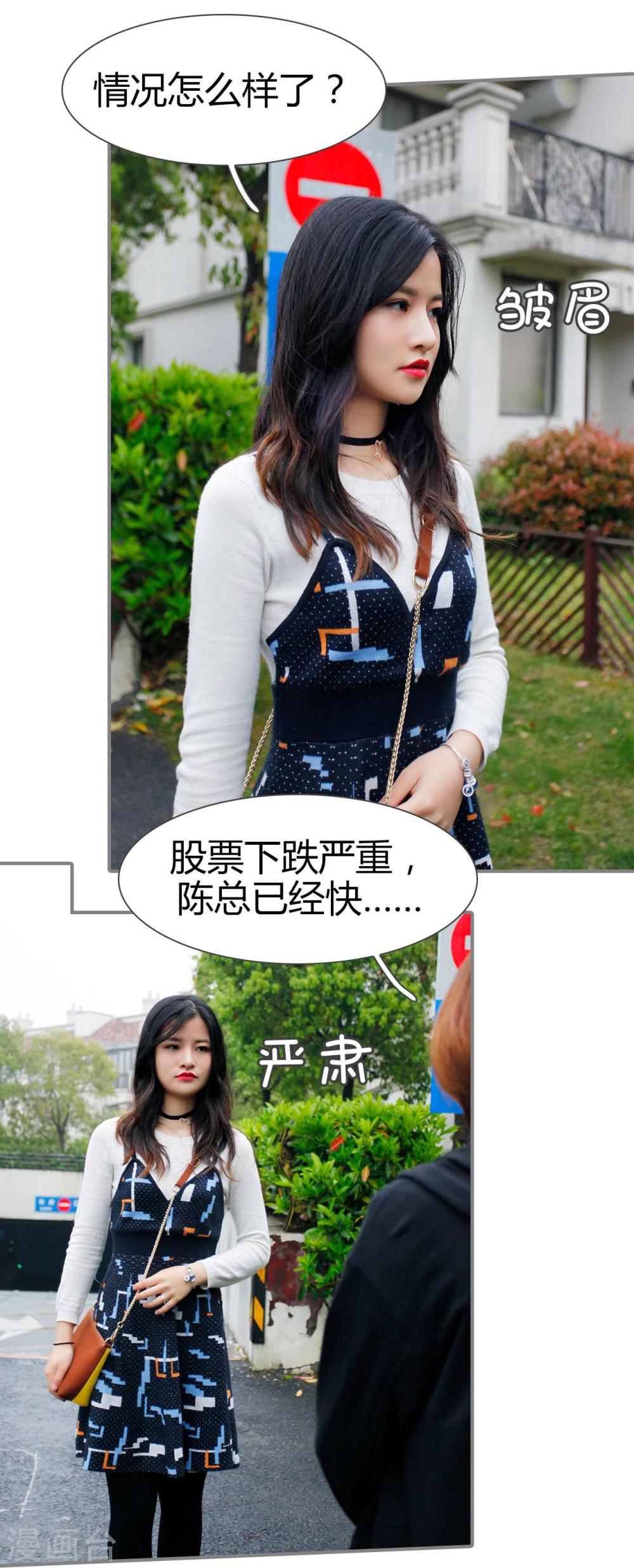 第47话4