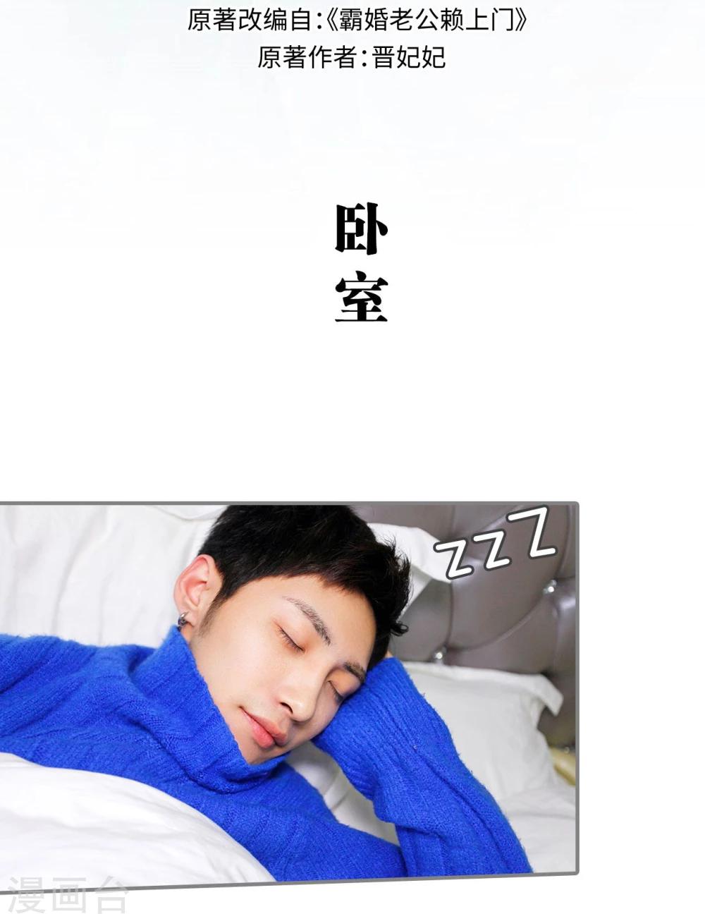 第36话1