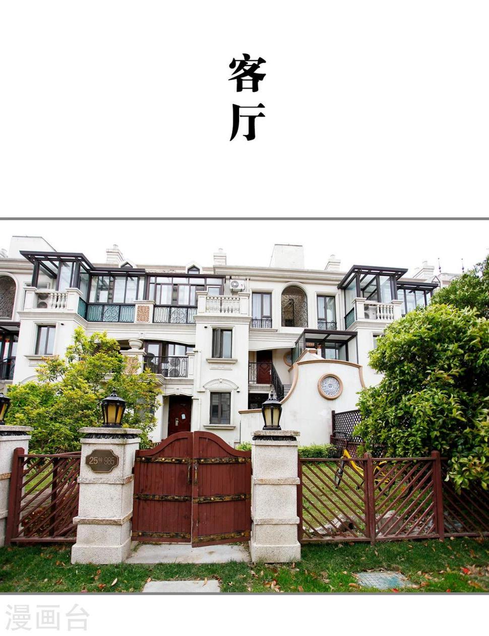 第12话14