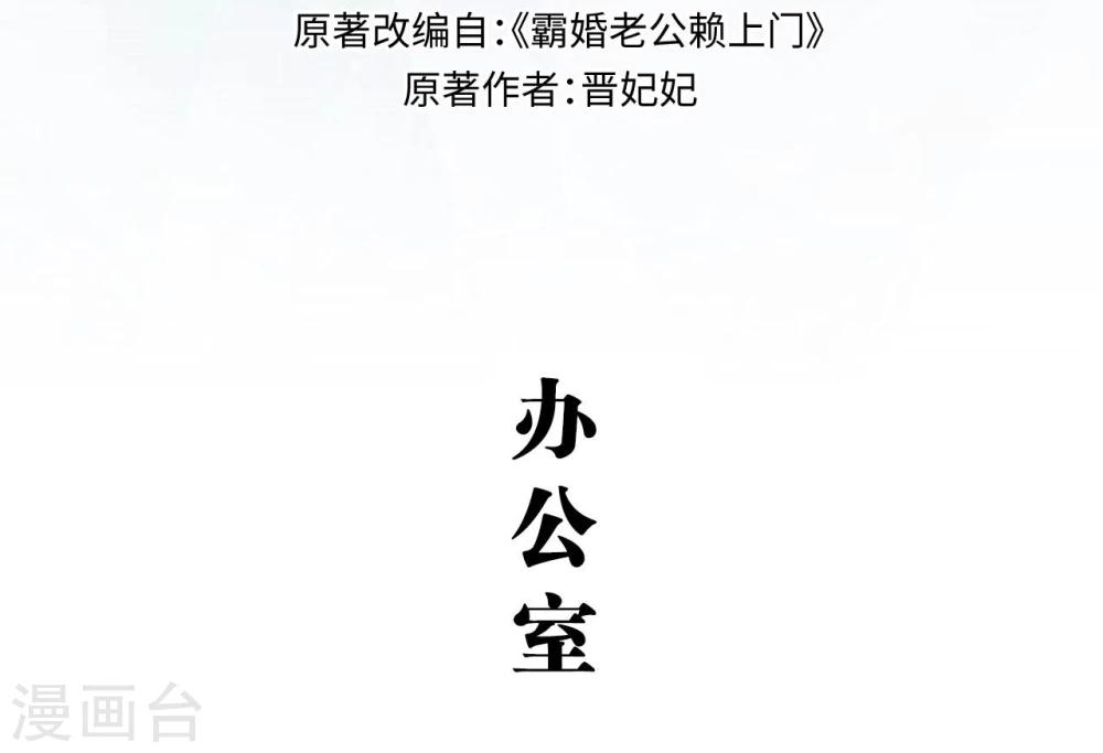 第33话1