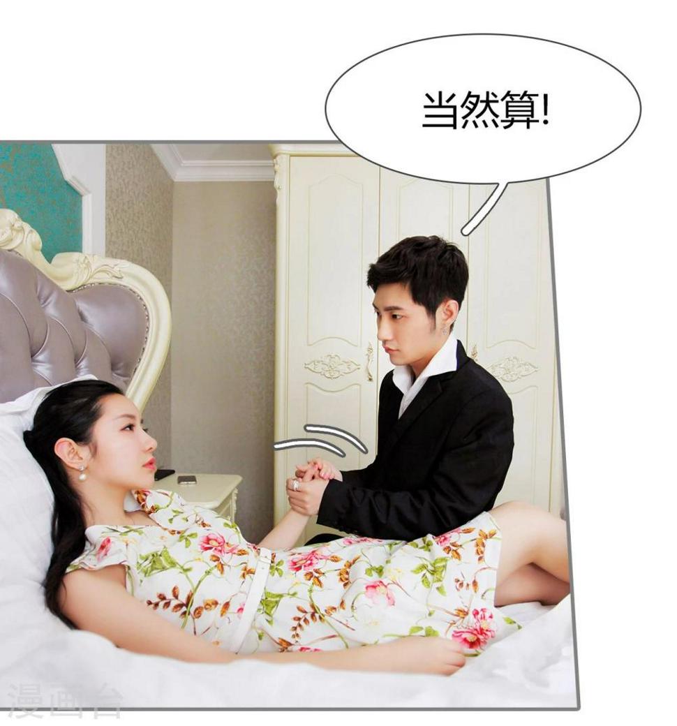 第19话11