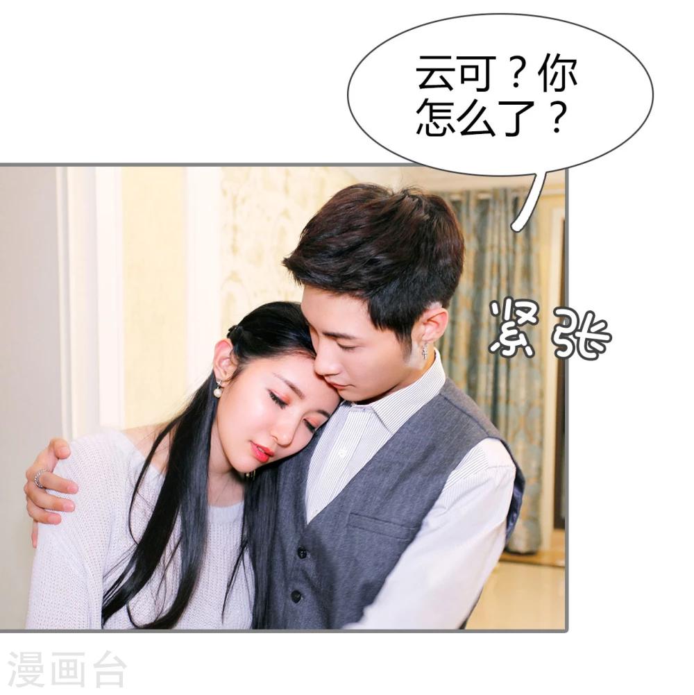 第48话11
