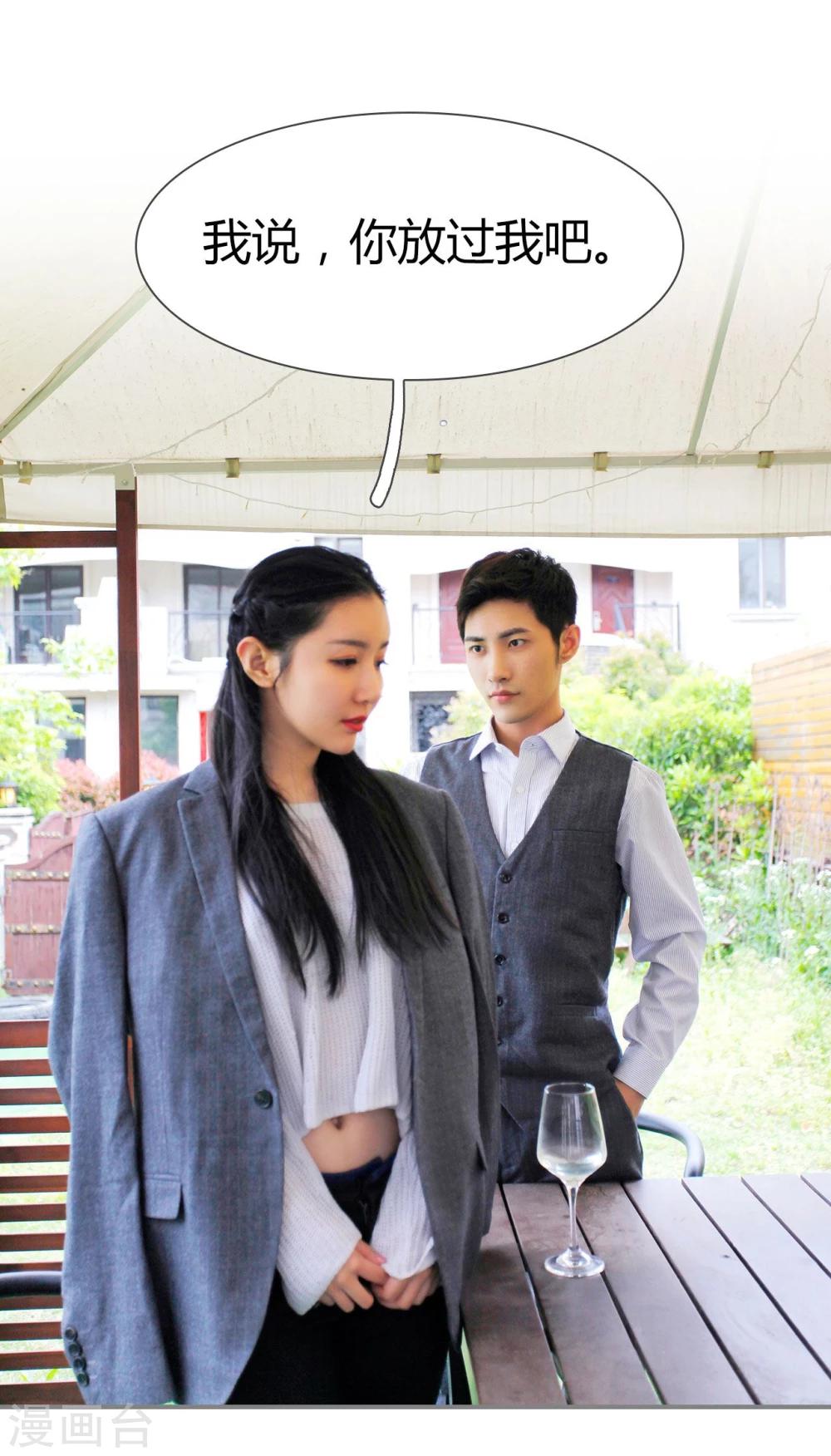 第39话9