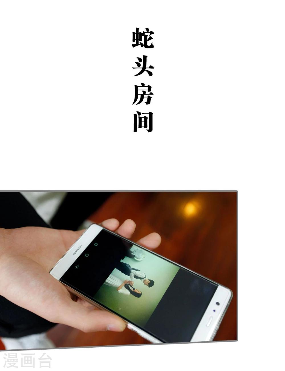 第33话13