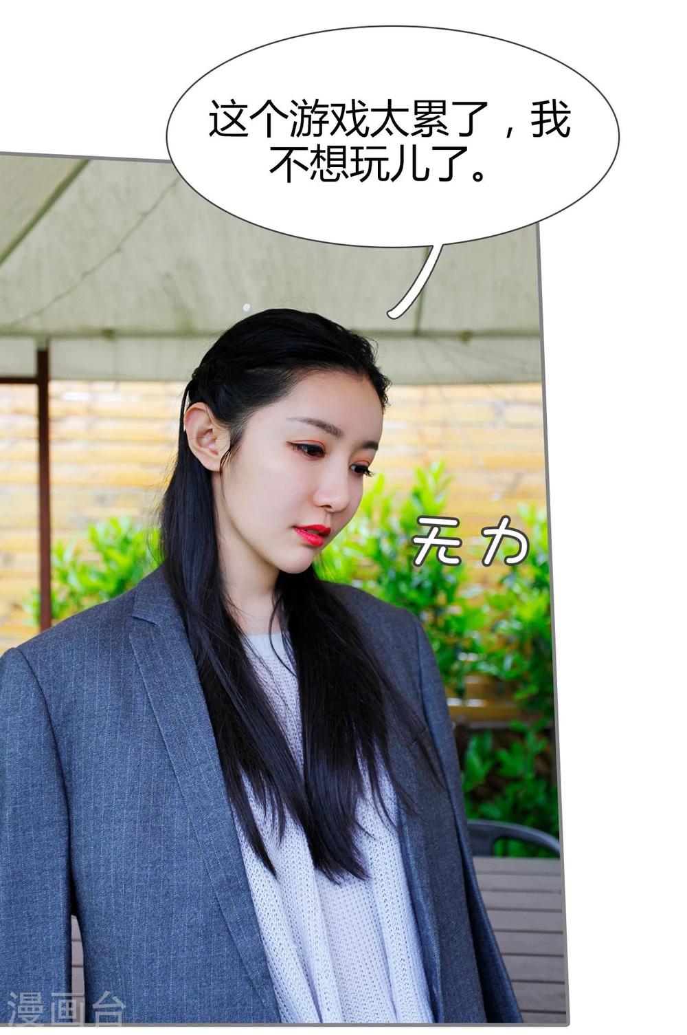 第39话11