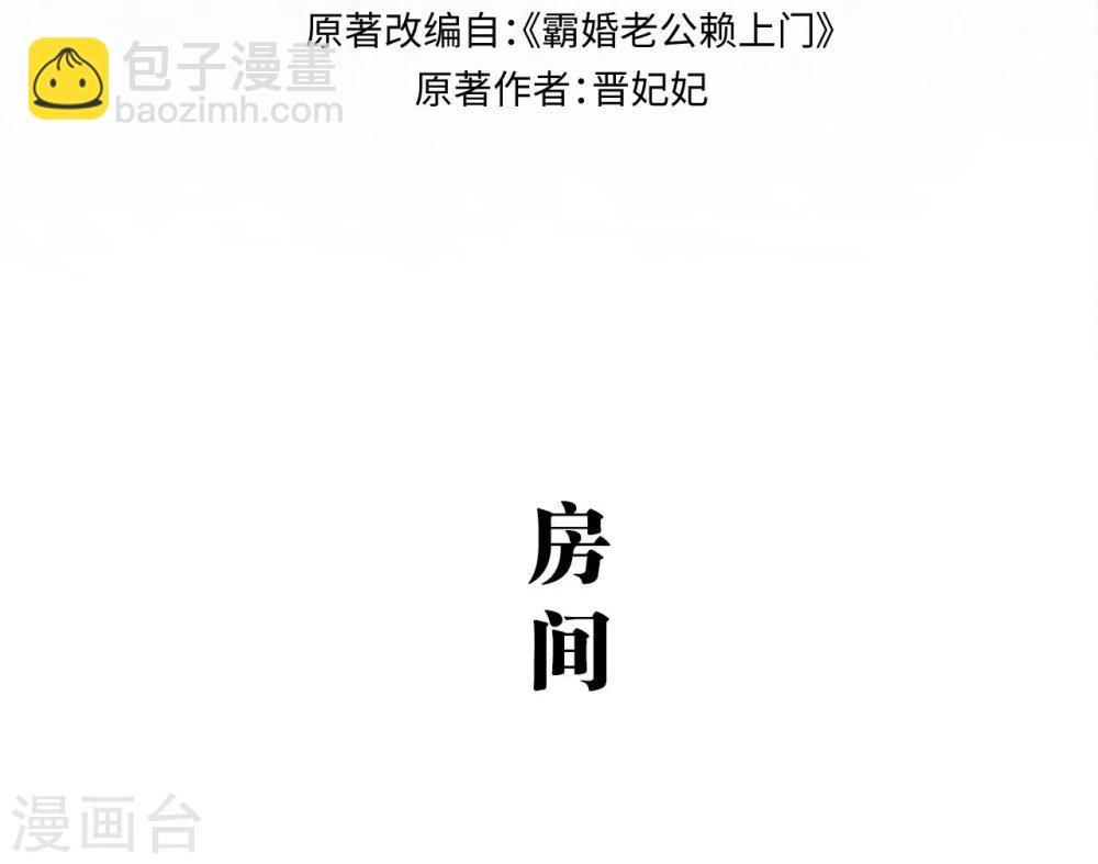 第2话1
