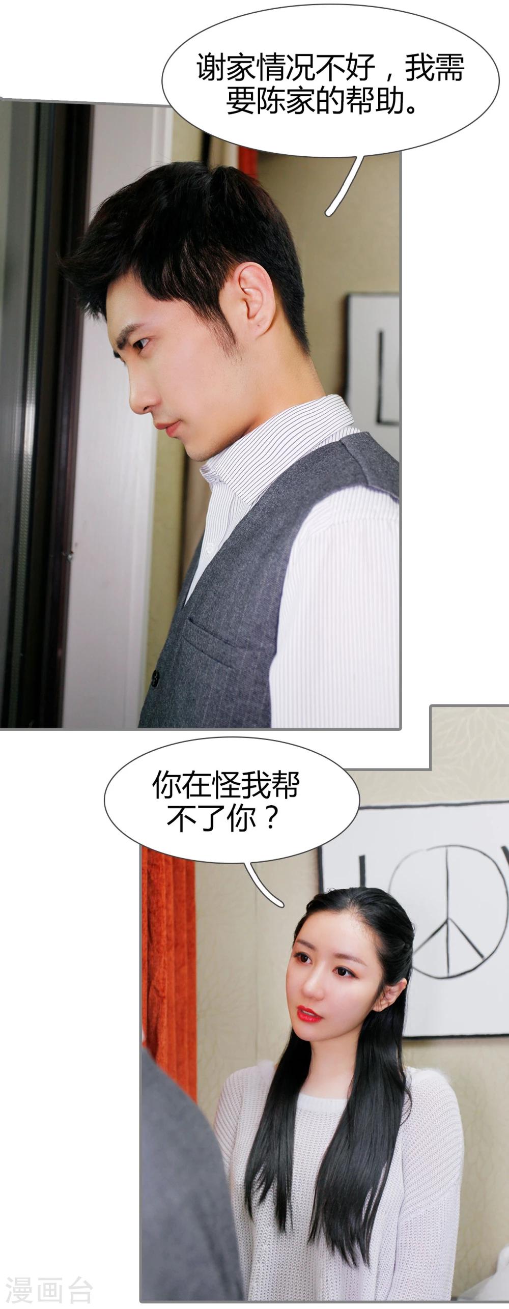 第35话4